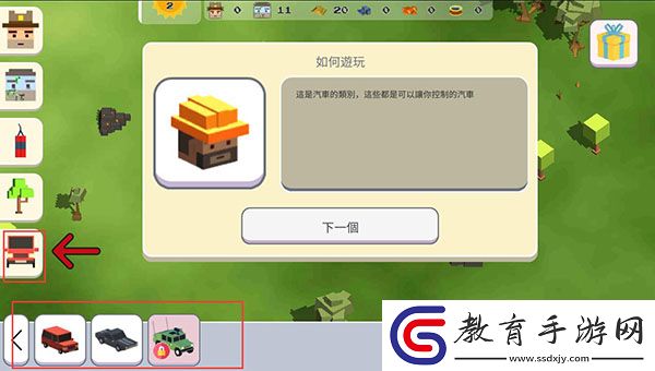 超級(jí)月亮沙盒2全部解鎖版