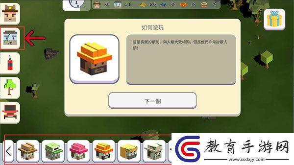 超級(jí)月亮沙盒2全部解鎖版