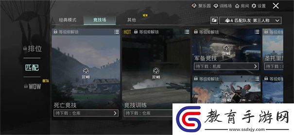 和平精英國際版