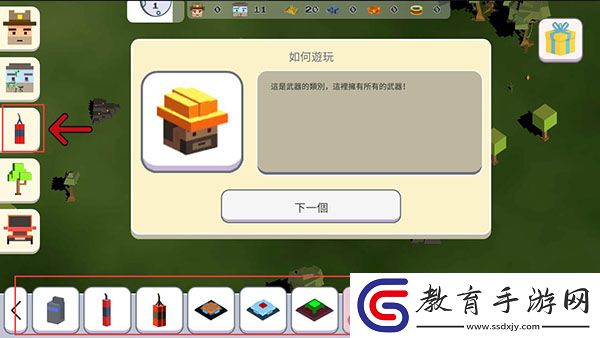 超級(jí)月亮沙盒2全部解鎖版