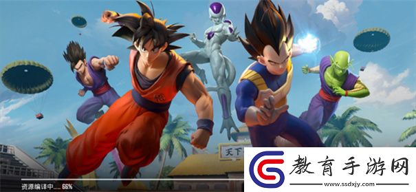 和平精英國際版