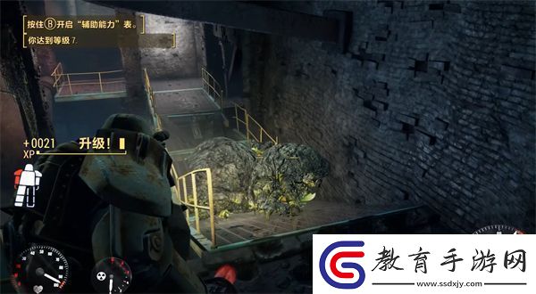 輻射4發(fā)夾沒(méi)了解決辦法