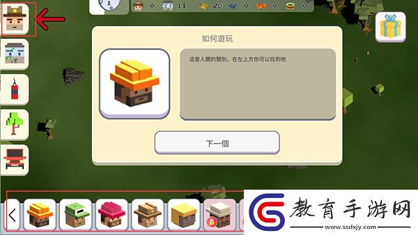 超級(jí)月亮沙盒2全部解鎖版