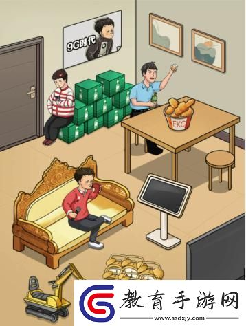 幫小勤回到現實通關攻略