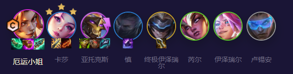 云頂之弈S8.5迅捷射手陣容怎么玩