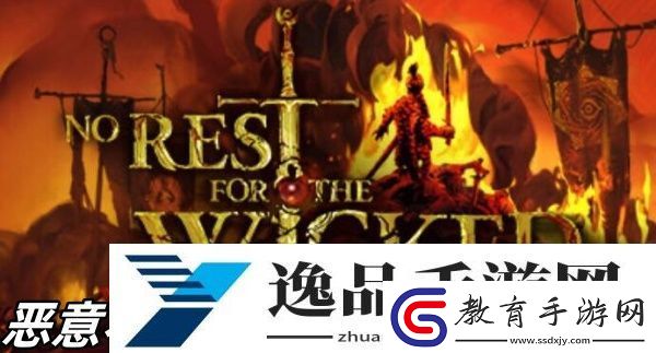 惡意不息寒冰投擲大劍怎么玩