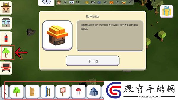 超級(jí)月亮沙盒2全部解鎖版