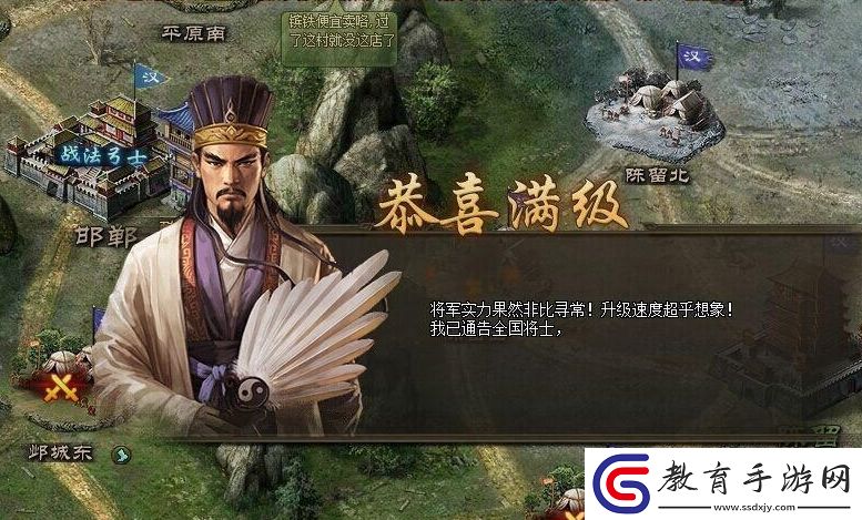 頂級(jí)道具推薦攻城掠地170級(jí)帶什么將
