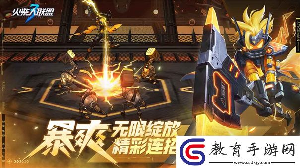 火柴人聯(lián)盟3手游