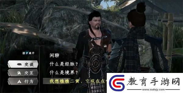 下一站江湖2愛吃魚的狗奇遇攻略