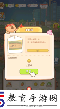 慢豚豚的生活