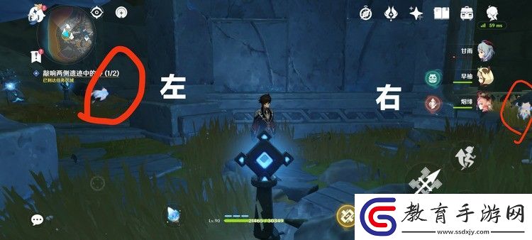 原神敲響兩側遺跡中的鐘攻略