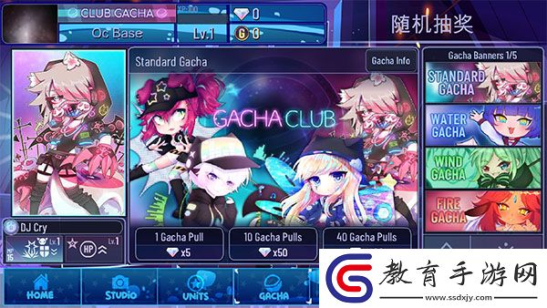 加查女神安卓版