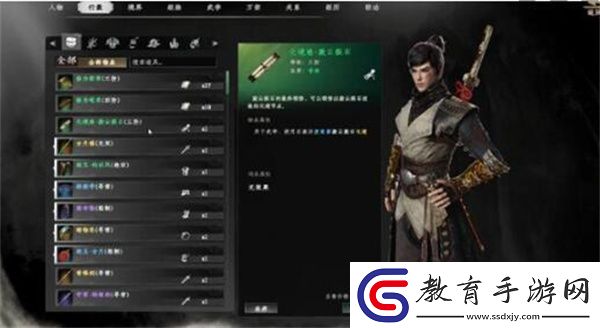 下一站江湖2和尚假發任務攻略