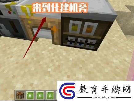 我的世界熒光棒怎么做