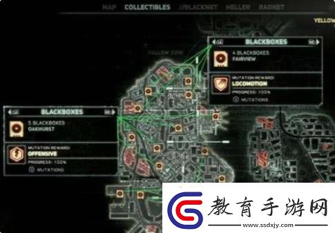 虐殺原形2黑匣子地點