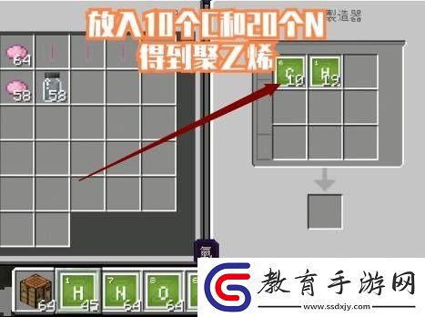 我的世界熒光棒怎么做