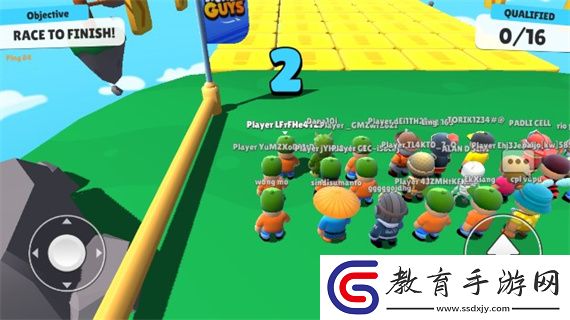 絆倒的家伙中文版