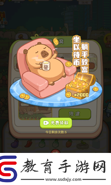 慢豚豚的生活