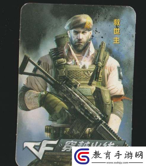 cf救世主的槍怎么子彈加成