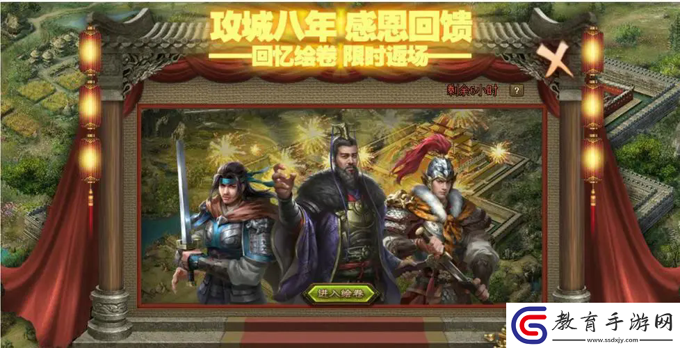 高級技能解析攻城掠地關羽怎么升級