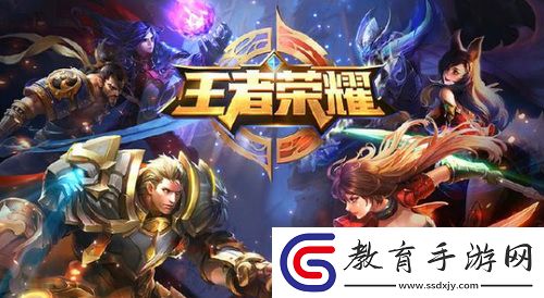 王者榮耀無雙王者是什么意思