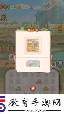 慢豚豚的生活