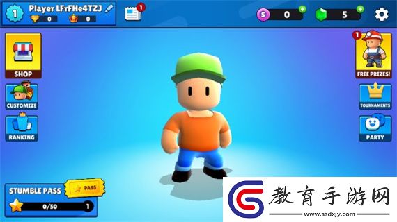 絆倒的家伙中文版