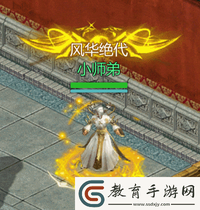 爭當風云人物