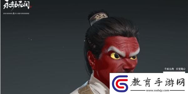 永劫無間手游捏臉如何導入