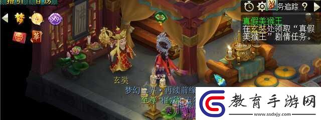 夢幻西游真假美猴王劇情怎樣完成2023