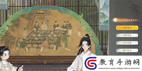 射雕手游榷場行商答案一覽