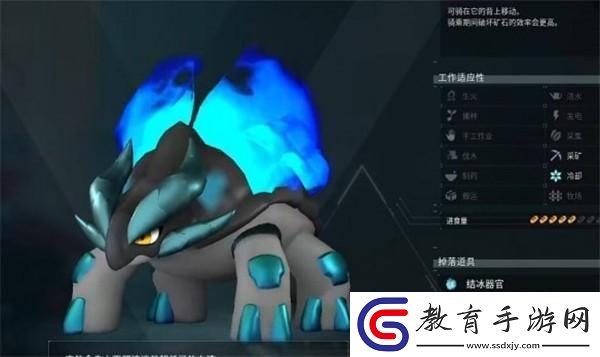 幻獸帕魯寒霜獸捕抓位置介紹