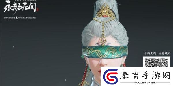 永劫無間手游捏臉如何導入