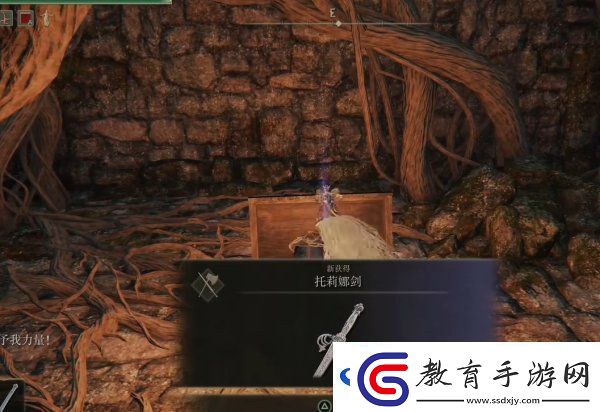 艾爾登法環(huán)荒廢廢墟位置在哪?荒廢廢墟全流程圖文攻略