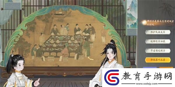 射雕手游榷場行商答案一覽