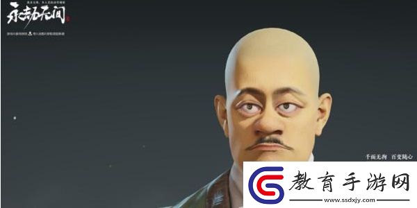 永劫無間手游捏臉如何導入