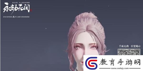 永劫無間手游捏臉如何導入