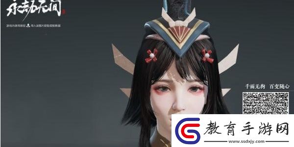 永劫無間手游捏臉如何導入