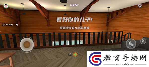 誰是**爸正版手游