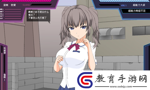 少女狩獵大叔的四種結局解鎖辦法