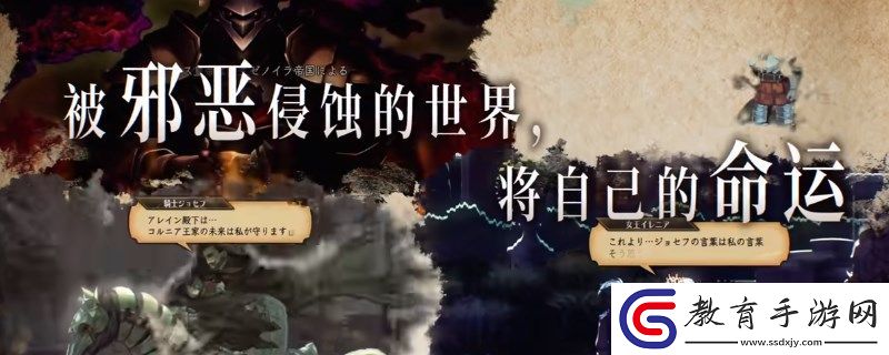 圣獸之王德拉肯加德地圖6位置分享