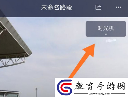 百度地圖時光機打開位置介紹