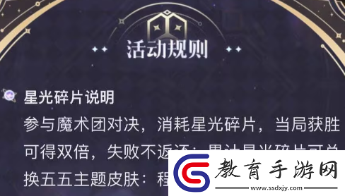 王者榮耀五五朋友節程咬金新皮膚獲取方法