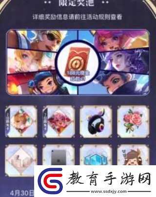 王者榮耀五五朋友節程咬金新皮膚獲取方法