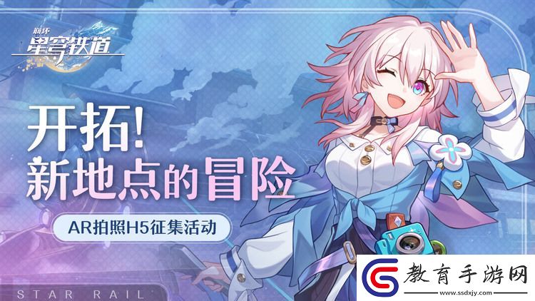 崩壞星穹鐵道仙舟回憶六怎么通關