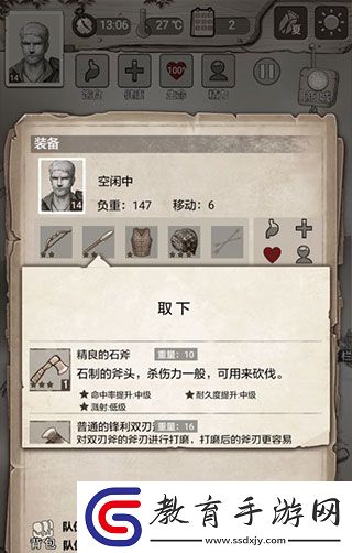荒野日記孤島無需注冊(cè)版