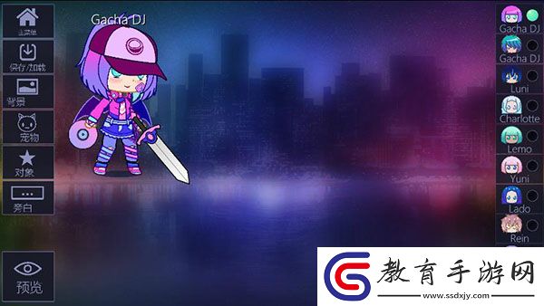 加查俱樂部(最新版)