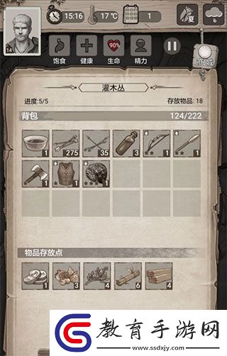 荒野日記孤島無需注冊(cè)版