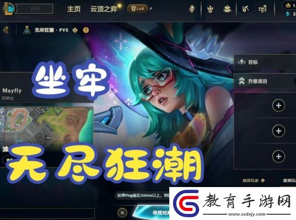 pve模式上線時(shí)間說明